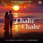 Chalte Chalte