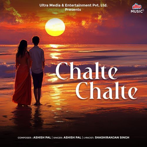 Chalte Chalte