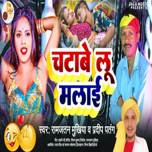 Chatabe Lu Malai