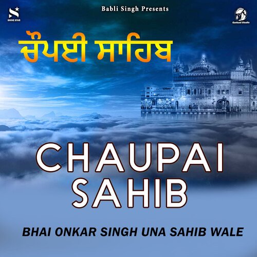 Chaupai Sahib