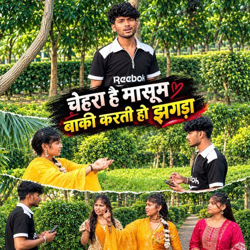 Chehra Hai Masoom, Baaki Karti Ho Jhagda