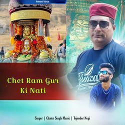 Chet Ram Gur Ki Nati-PRAPYRxmelI