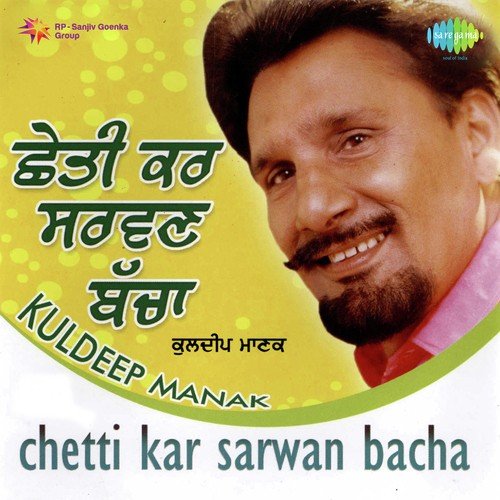 Chetti Kar Sarwan Bacha - Kuldeep Manak