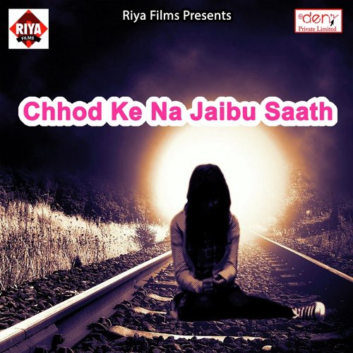 Chhod Ke Na Jaibu Saath