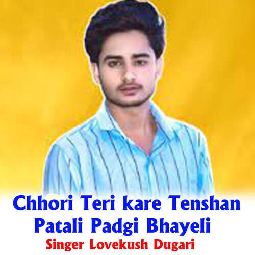 Chhori Teri kare Tenshan Patali Padgi Bhayeli