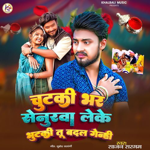 Chhutaki Bhar Senuraw Leke Bhatar Tu Badal Genhi