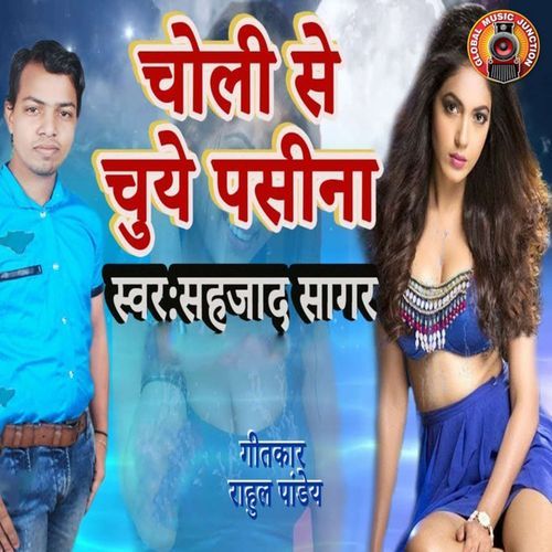 Choli Se Chhuye Pasina