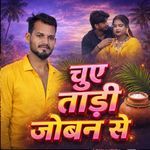 Chue Tadi Joban Se