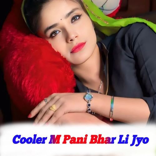 Cooler M Pani Bhar Li Jyo