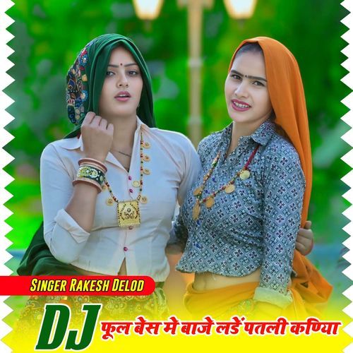 DJ Ful Bes Me Baje Lde Patli Kaniya