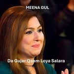 Da Gujar Qaam Loya Salara