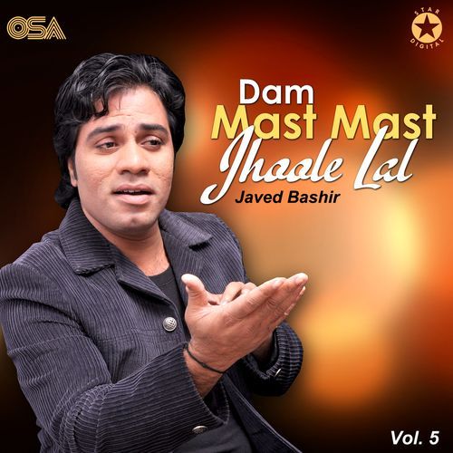 Dam Mast Mast Jhoole Lal, Vol. 5