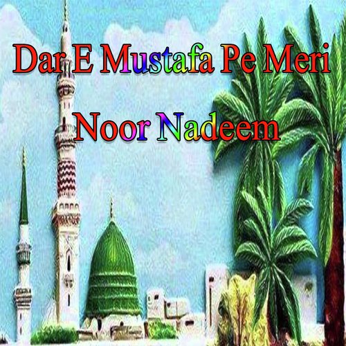 Dar E Mustafa Pe Meri