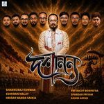 Dashanan