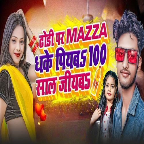 Dhodi Par Mazza Dhake Piyba 100 Saal Jiyaba