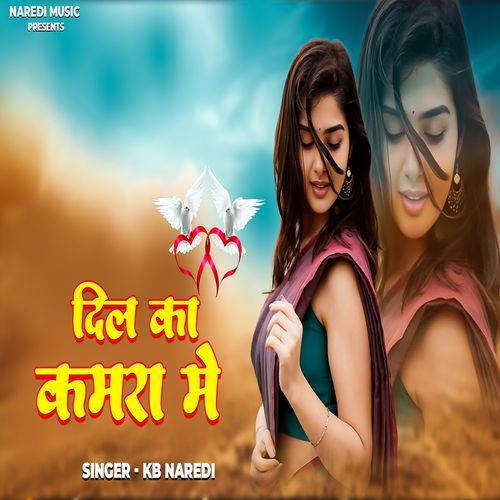 Dil Ka Kamra Me