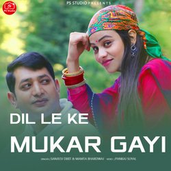 Dil Le Ke Mukar Gayi-JjsuUCJIGmY