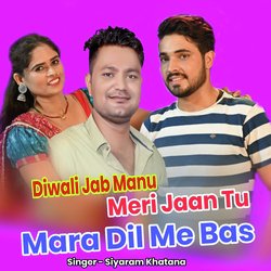 Diwali Jab Manu Meri Jaan Tu Mara Dil Me Bas-L1E5AwVHA2s