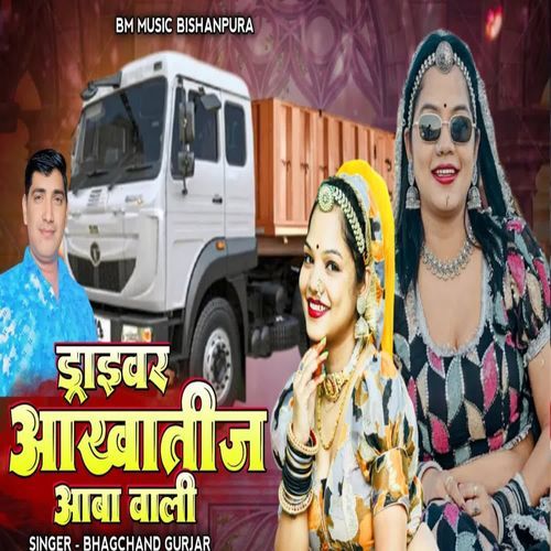 Driver Aakatij Aba Wali