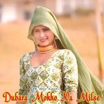 Dubara Mokho Na Milse