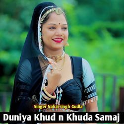 Duniya Khud n Khuda Samaj-PiAFVBtHA0k