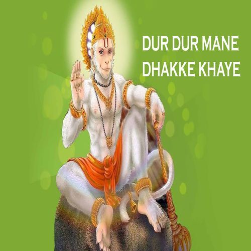 Dur Dur Mane Dhakke Khaye