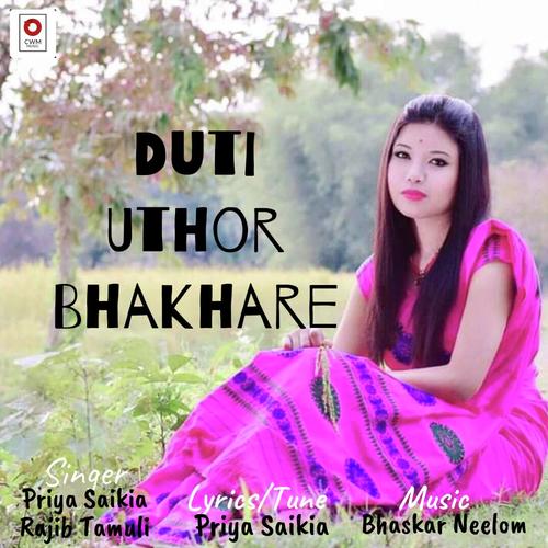 Duti Uthor Bhakhare_poster_image