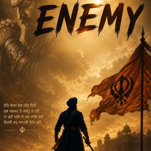ENEMY