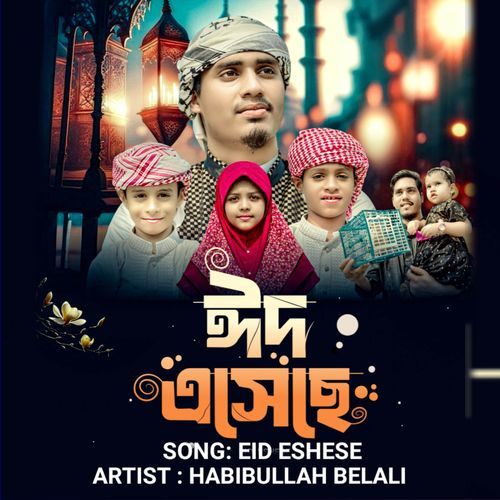 Eid Eshache