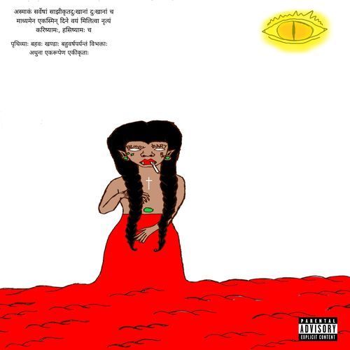 Woke The Dead cover art