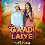 Gaadi Laiye