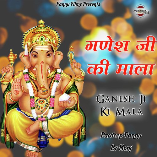 Ganesh Ji Ki Mala