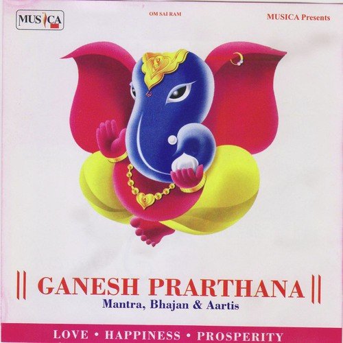 Ganesh Prarthana