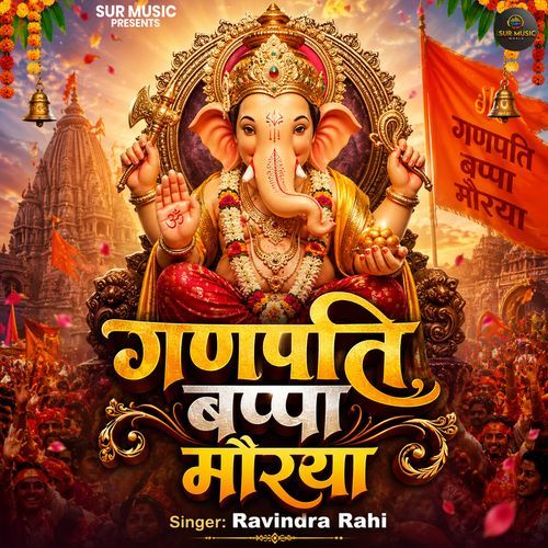 Ganpati Bappa Maurya