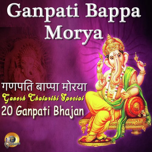 Ganpati Bappa Morya