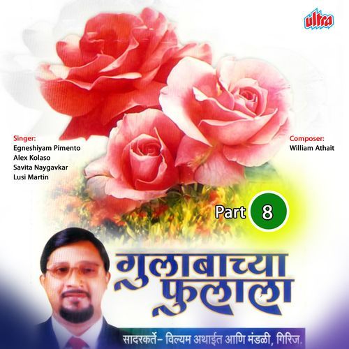 Gulabachya Fulala, Pt. 8