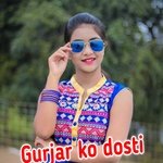 Gurjar ko dosti