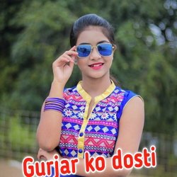 Gurjar ko dosti-HhsyWTUBclQ