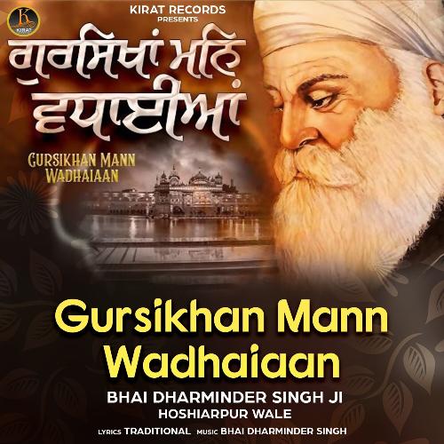 Gursikhan Mann Wadhaiaan