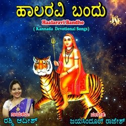 Haalaravi Bandhu-XSdYfx1bY38