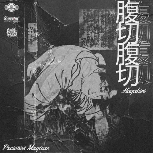 Makoto cover art