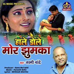 Hale Dole Mor Jhumka (Chhattisgarhi Song)-L1E0BERBUH8