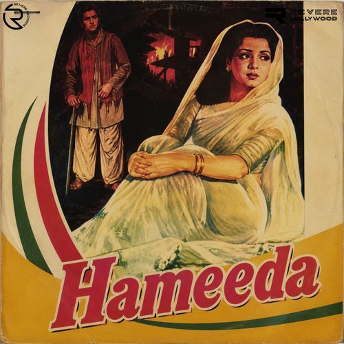 Mera Dil Dharkay Meri Aankh Pharkay