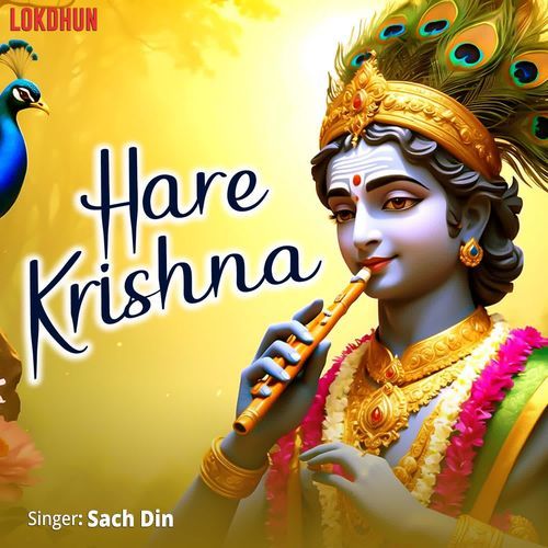 Hare Krishna