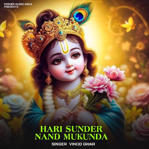 Hari Sunder Nand Mukunda