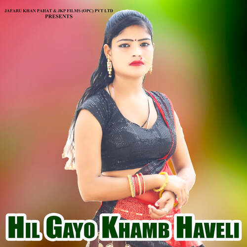 Hil Gayo Khamb Haveli