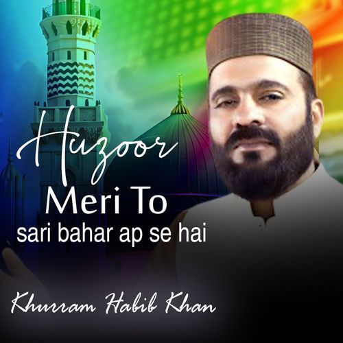 Huzoor Meri To Sari Bahar Ap Se Hai