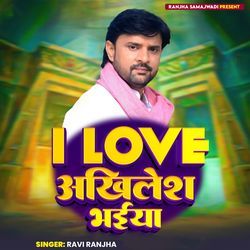 I Love Akhilesh Bhaiya