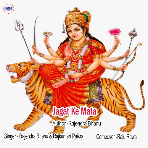 Jagat Ke Mata