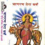 Tu Amma Hai